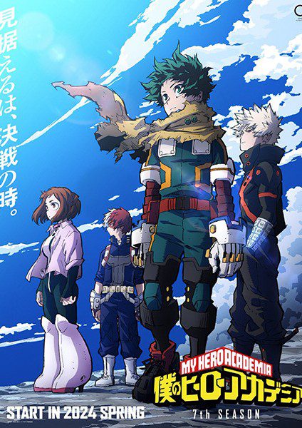 Boku no Hero Academia 7th Season ✅ 21/21 [Sub Español] [MEGA – MEDIAFIRE – TERABOX]